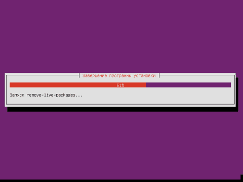 Установка сервера Ubuntu 14.04 LTS Server - продолжение установки - 58