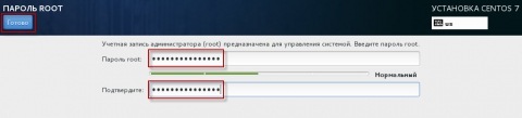 Установка на сервер CentOS 7, создаем пароль пользователя root - 26