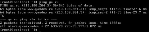 Установка на сервер CentOS 7, проверяем наличие интернета - 32