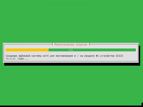 Установка Active Directory на Linux используя Zentual, разбивка винчестера завершена - 57