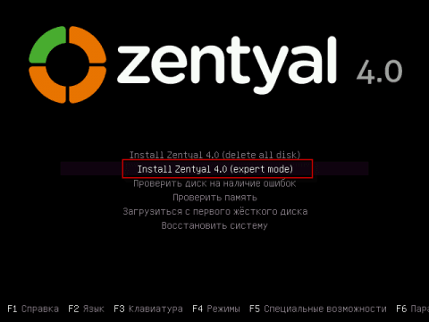 Установка Active Directory на Linux используя Zentual - 6