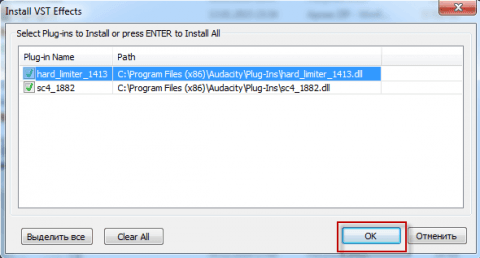 Установка аудио редактора Audacity в Windows - 10