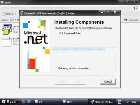 Установка в Windows Microsoft .NET Framework - 2
