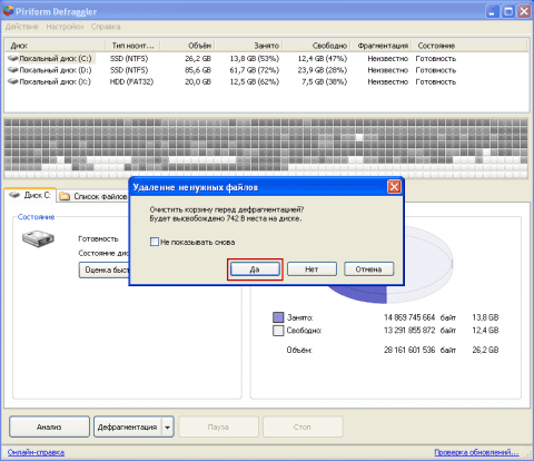 Установка программы Defraggler в Windows 10 - 9