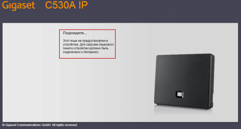 Русифицировали веб интерфейс Gigaset C530A IP
